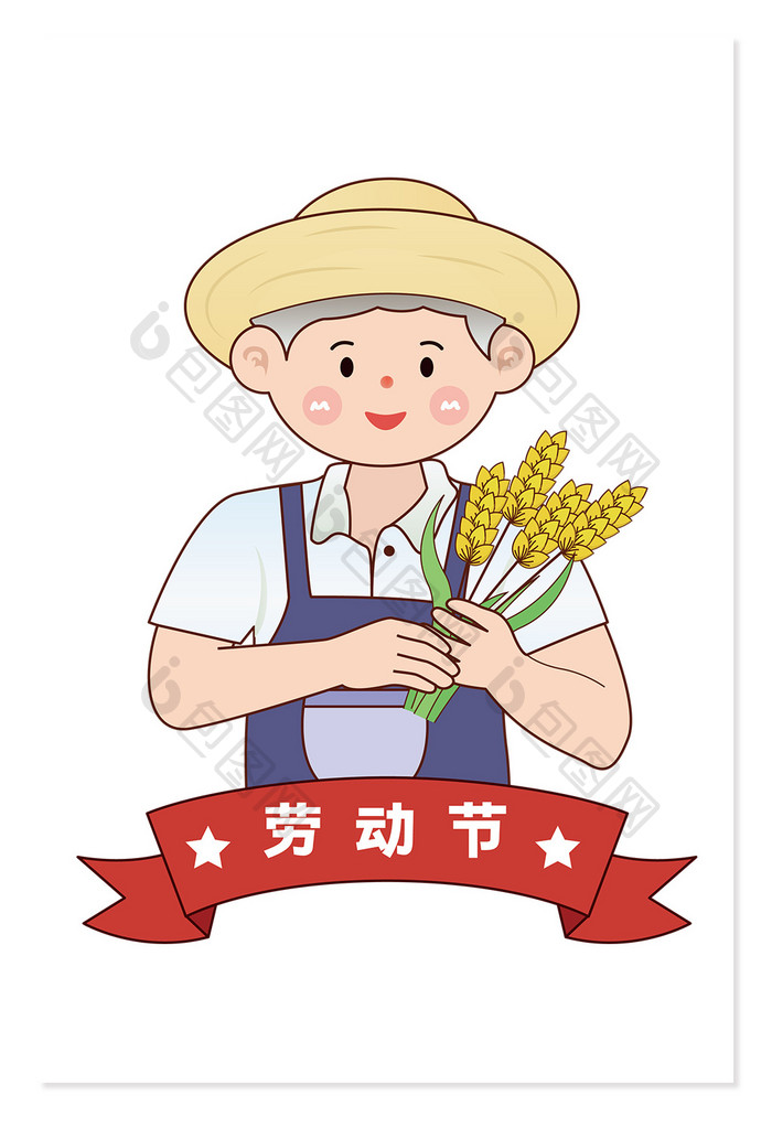 男子小麦劳动节人物