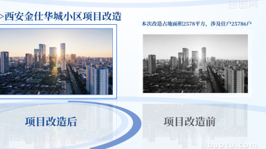新旧对比图片-新旧对比素材免费下载-包图网