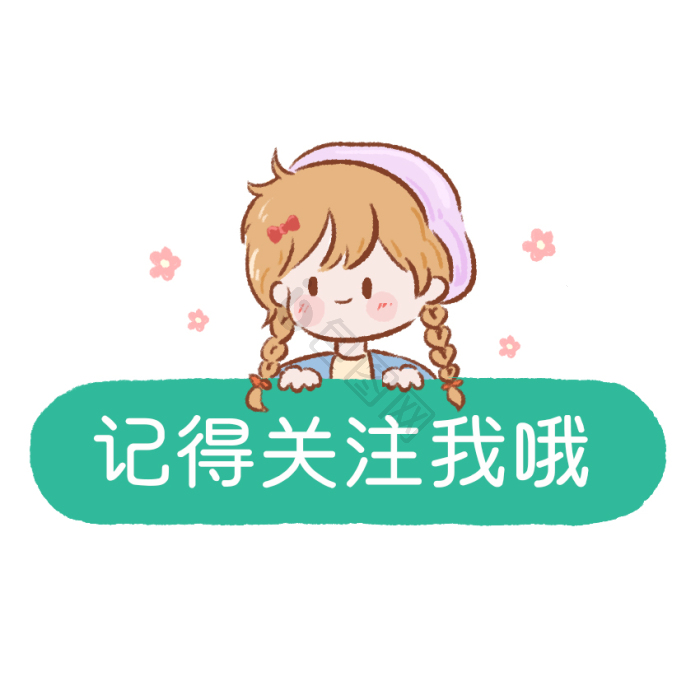 箭头点击蓝字关注我们gif动图下载-包图网