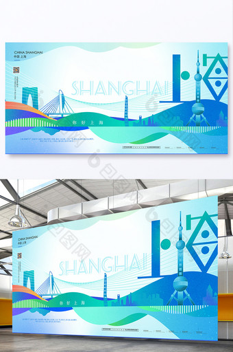 上海城市宣传展板海报图片