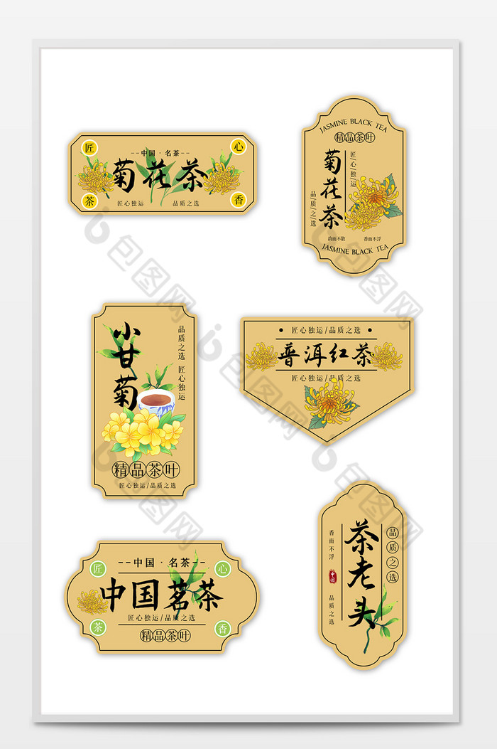 茶叶国风奶茶包装贴纸图片图片