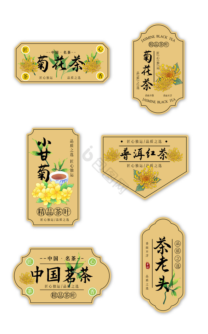 茶叶国风奶茶包装贴纸图片