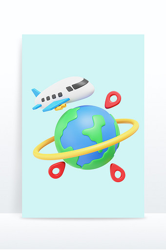 3D旅行出游飞机地球图片