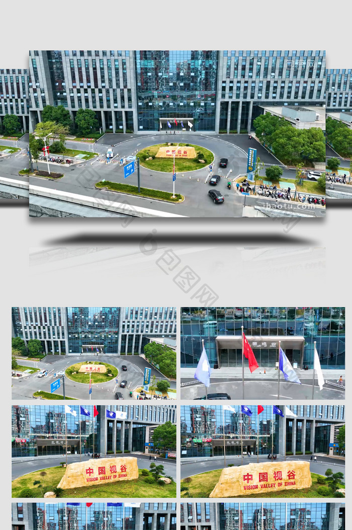合肥城市地标中国视谷4K航拍