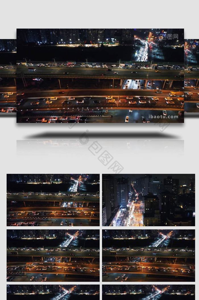 西安城市夜景交通航拍
