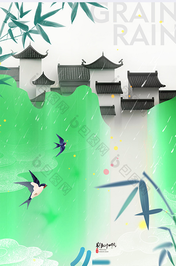 谷雨徽式飞燕创意海报