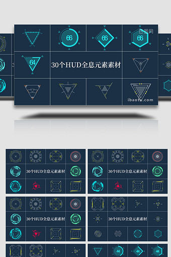 30个HUD全息元素AE模板图片