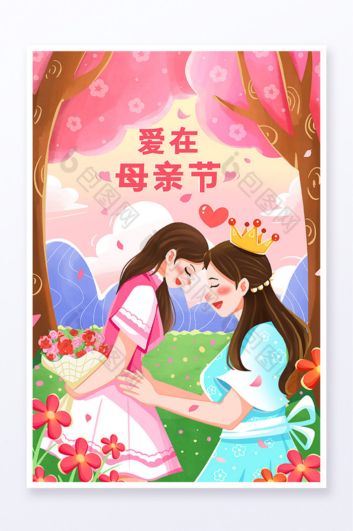 治愈母亲节相依的母女插画图片图片