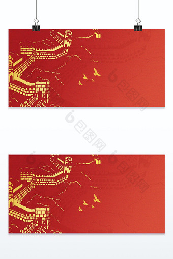 红金建国国庆节长城背景图片