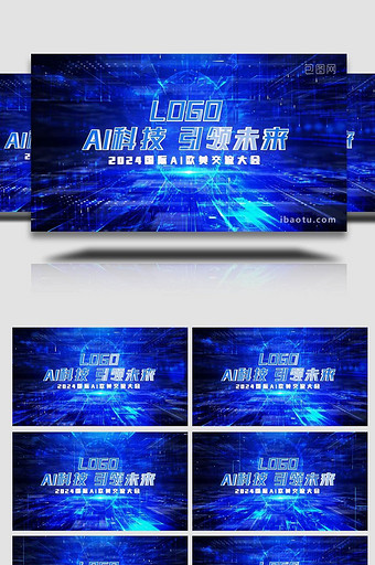 AI领域科技研发大会背景视频图片