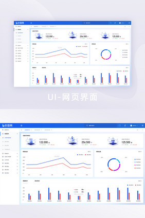 简约创意大数据管理后台网页界面