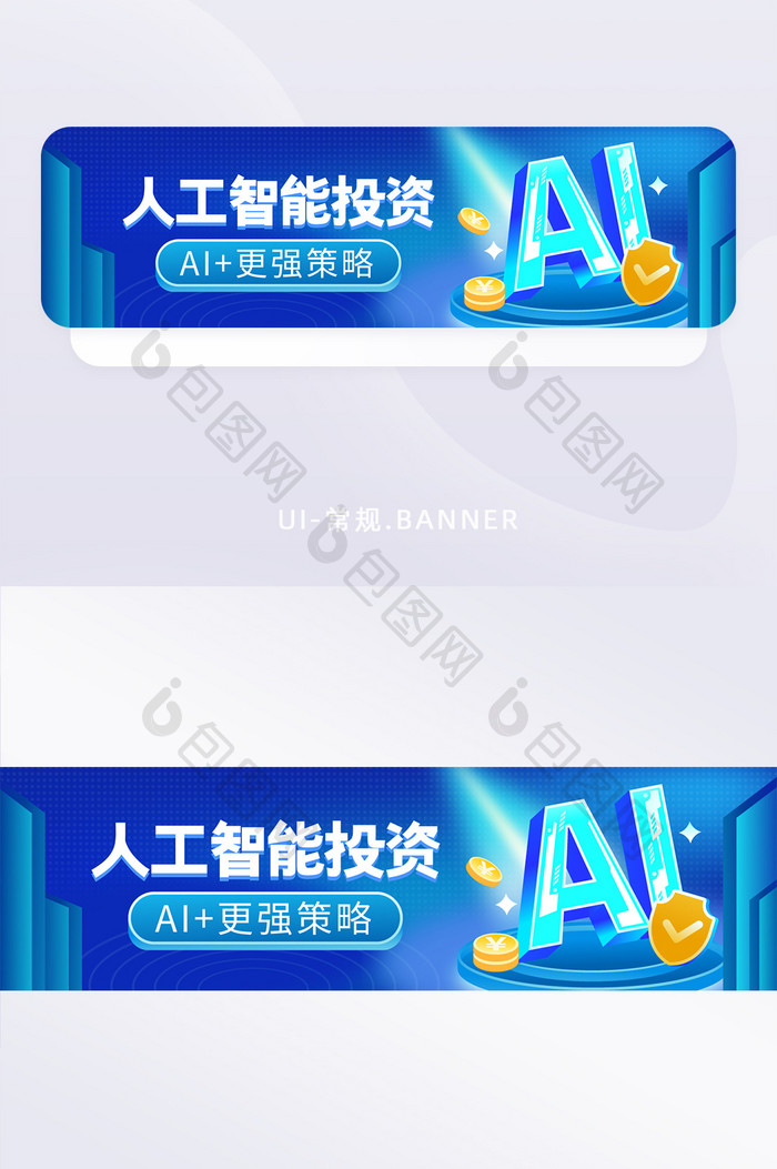 科技行业人工智能banner