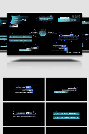 企业数据展示字幕条AE模板图片