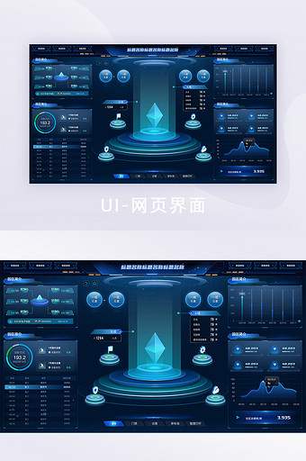 深色主题智慧城市大数据可视化图片