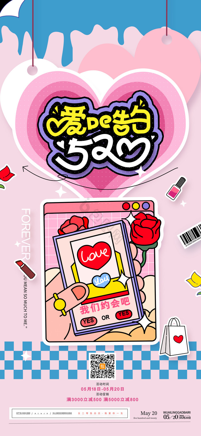 怎么制作告白短视频 💖520告白新姿势,你学会了吗?💘