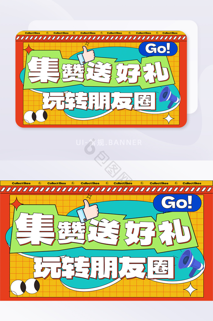 红色线性矢量点赞icon图标-包图网