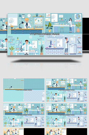 5个扁平风化学卡通场景AE模板图片