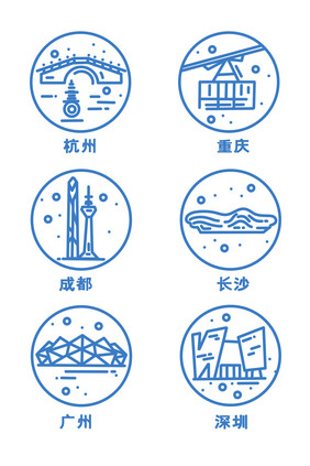 简约城市图标icon重庆深圳