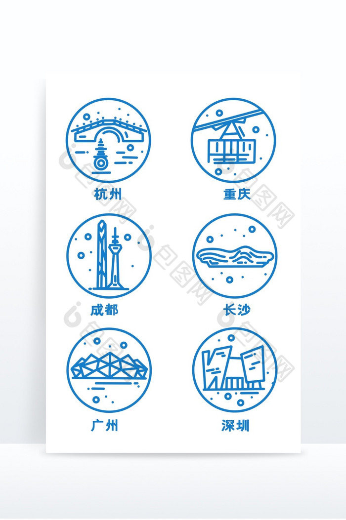城市图标icon重庆深圳图片图片