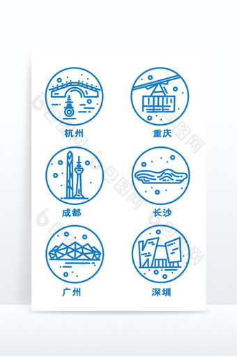 简约城市图标icon重庆深圳图片