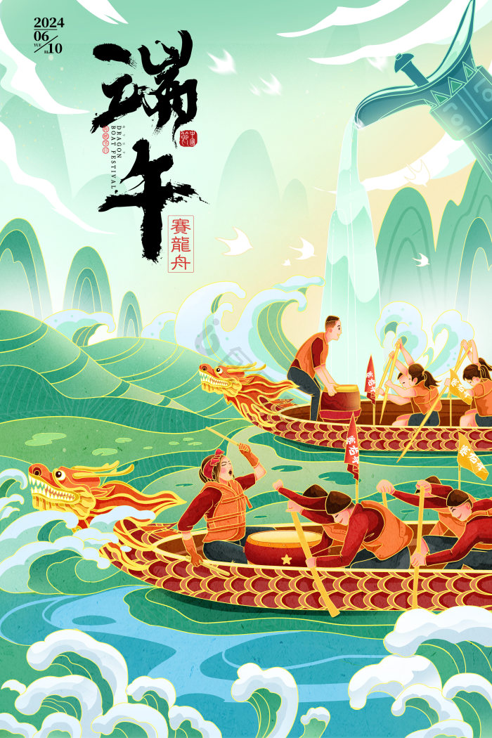 端午节专题图片-端午节专题素材免费下载-包图网