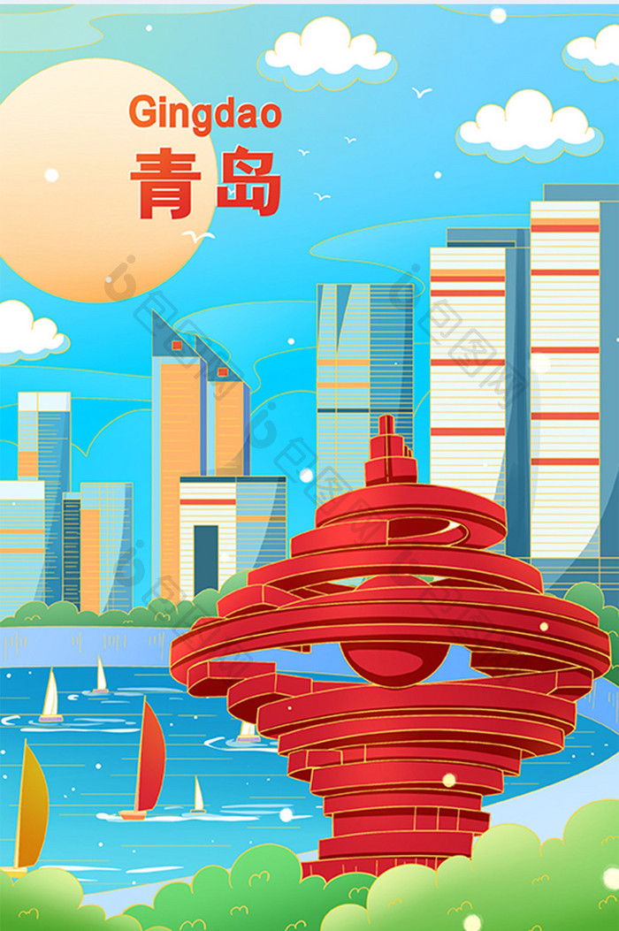 国潮中国旅游城市青岛地标插画
