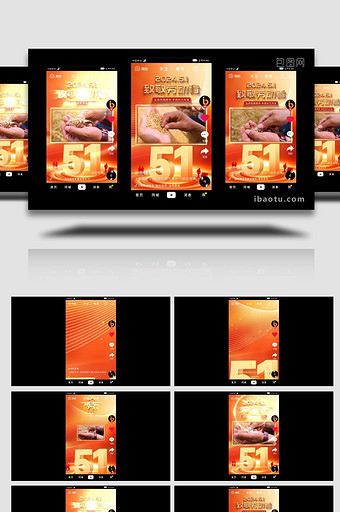 五一劳动节宣传短视频AE模板图片