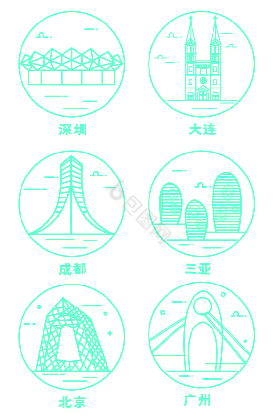 城市集合iconpng下载-包图网