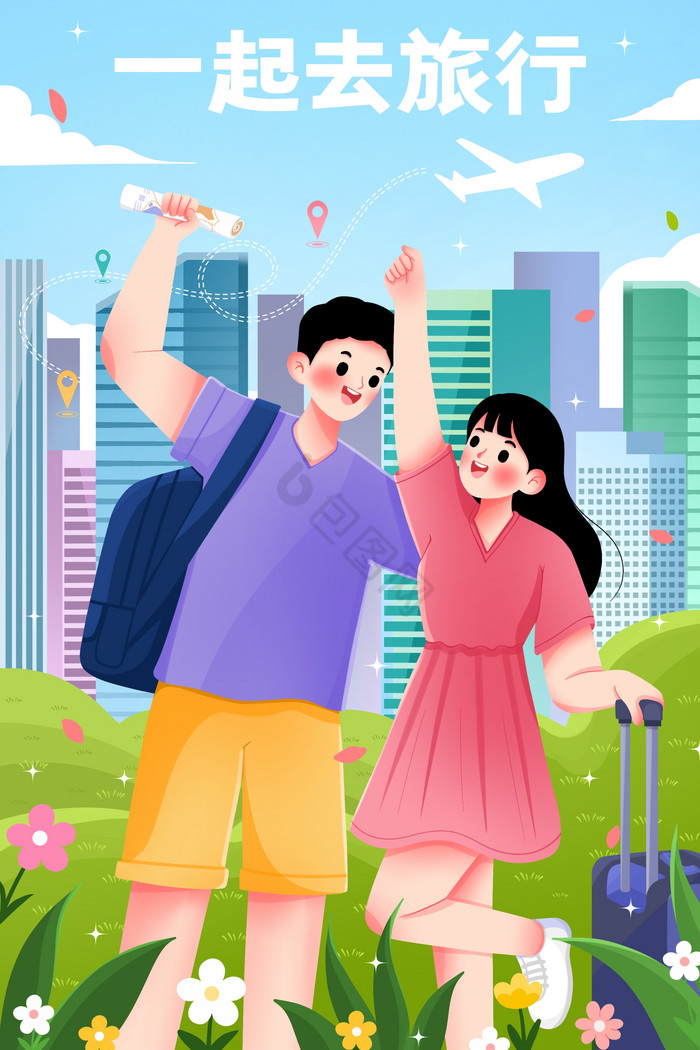 暑假出游玩耍插画图片-包图网