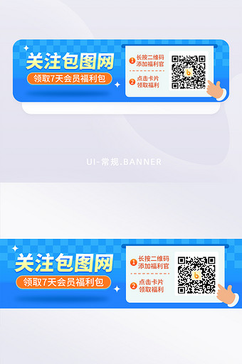 简约风企业宣传banner图片
