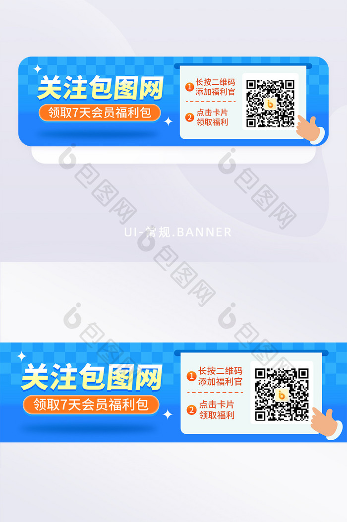 简约风企业宣传banner