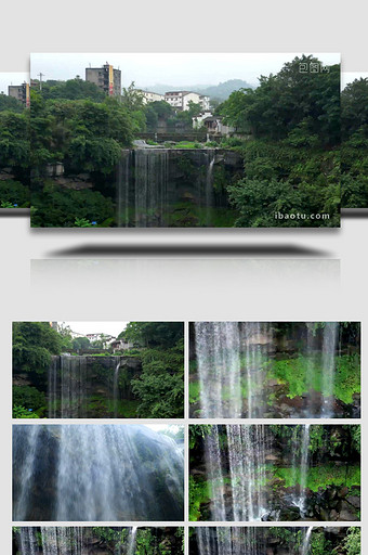 唯美的重庆巴国天谭瀑布航拍4K图片