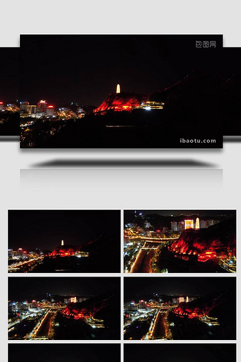 延安宝塔山5A景区夜景航拍视频图片