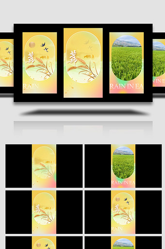 清新芒种节气抖音视频模板图片