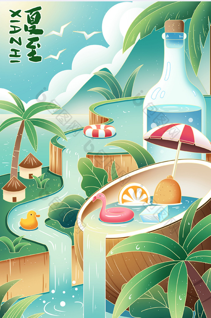 夏季夏至节气清凉泳池派对插画