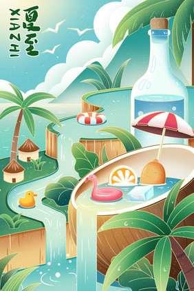 夏季夏至节气清凉泳池派对插画