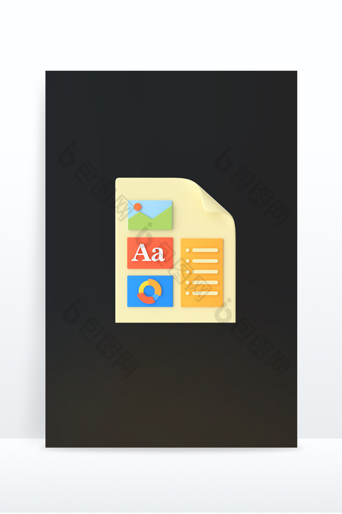 互联网办公小元素文档图片图标图片图片