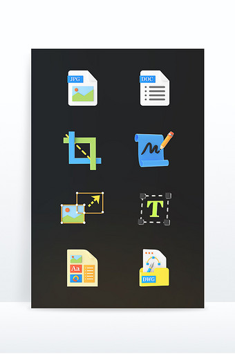 互联网办公元素文档绘图图标汇总图片