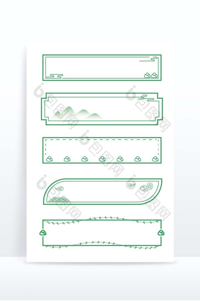 端午节边框矢量元素