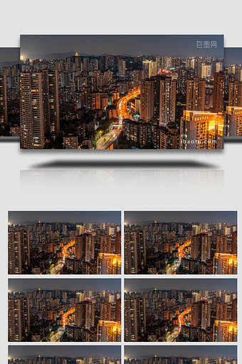 重庆城市道路夜景万家灯火延时图片