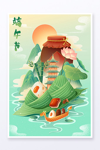 端午节传统节气粽子插画图片