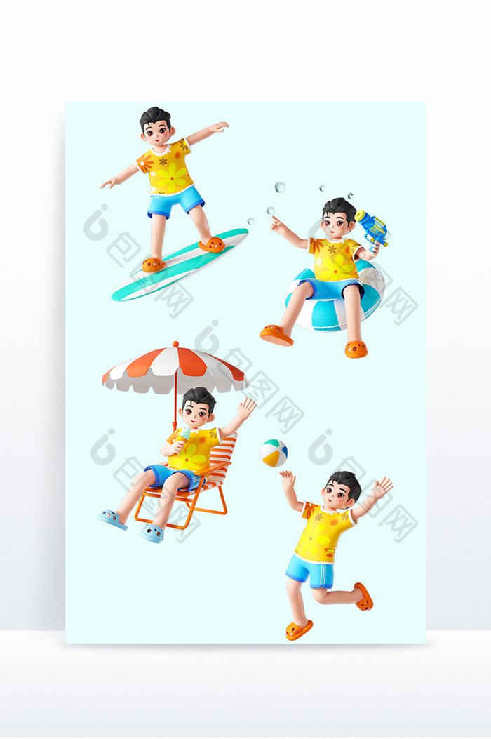 夏天海边3D男孩人物形象套图图片图片