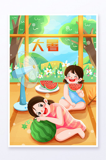 大暑吹风扇吃西瓜的姐妹插画图片