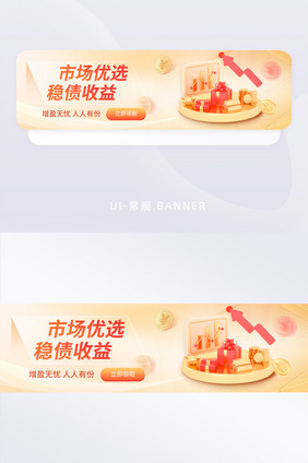 金融投资理财运营banner