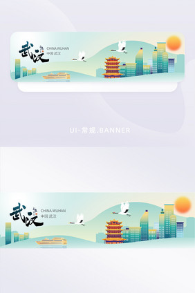 中国风武汉地标建筑banner