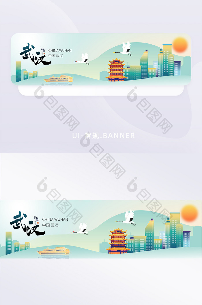 中国风武汉地标建筑banner