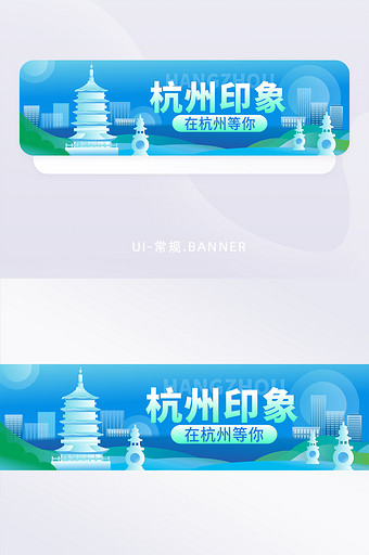 城市宣传杭州印象banner图片