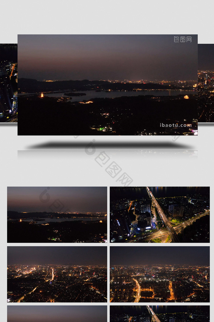 浙江省杭州市西湖区城市夜景航拍
