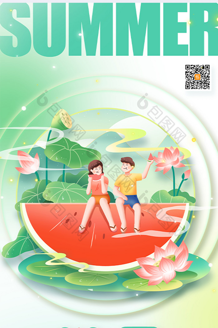 夏天吃西瓜夏季小暑海报