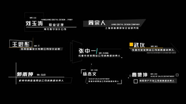 简洁动画人名字幕条AE模版